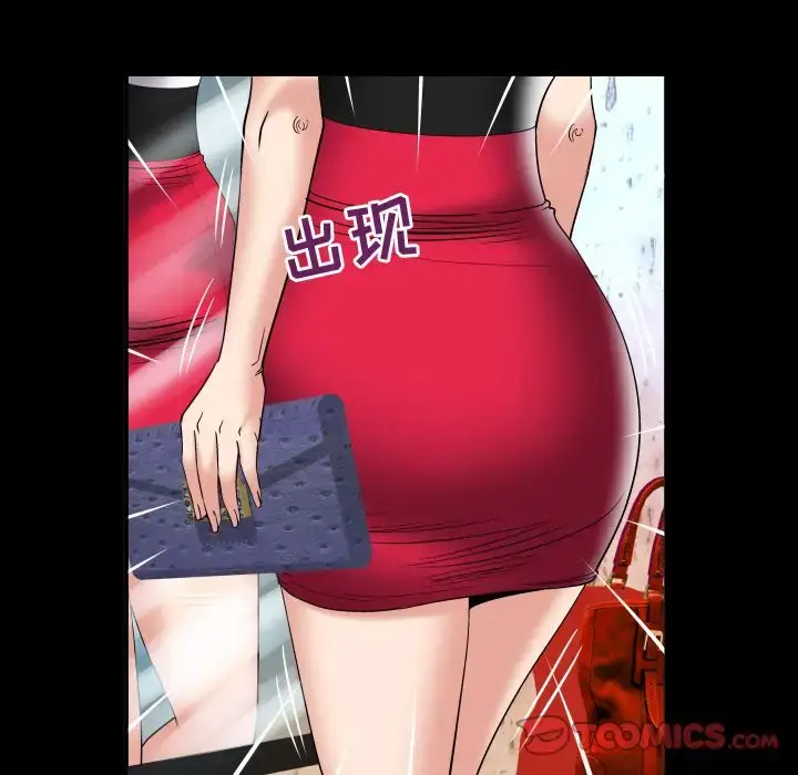 漫画《妻子的情人》第80章第28张图