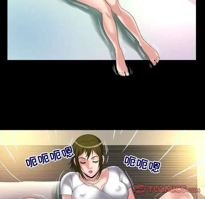 漫画《妻子的情人》第80章第38张图