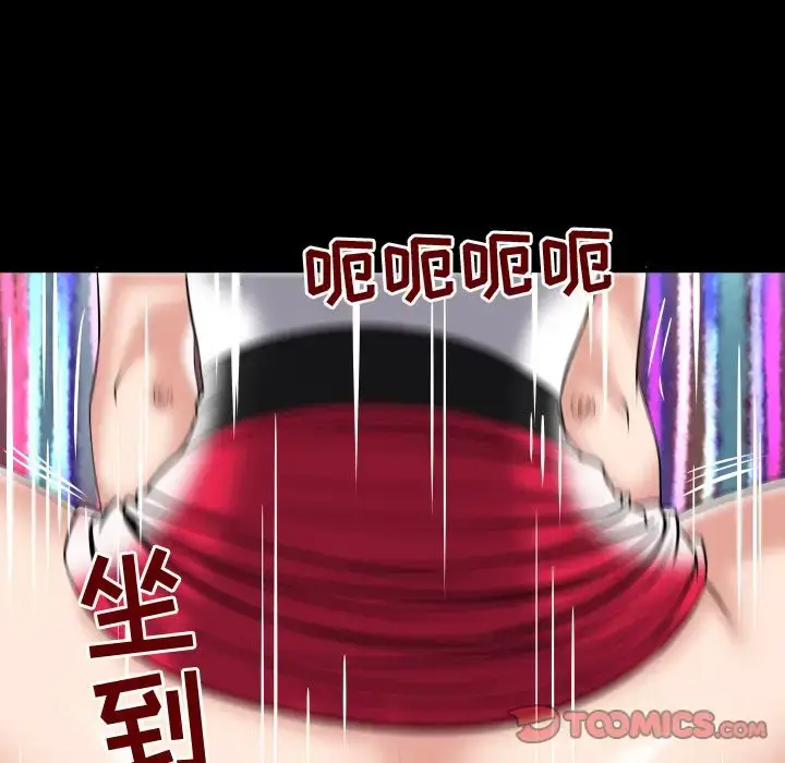 漫画《妻子的情人》第80章第52张图
