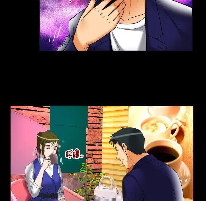 漫画《妻子的情人》第95话第13张图