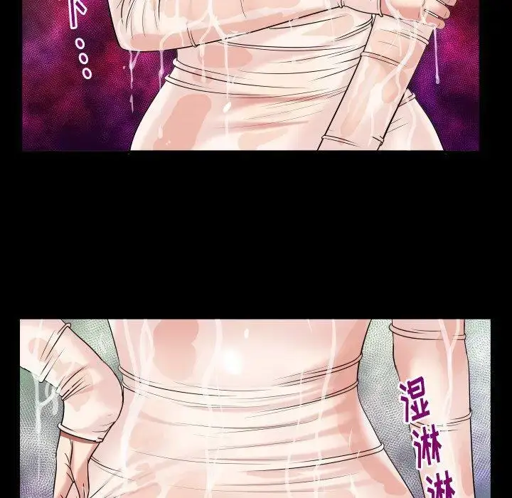 漫画《妻子的情人》第95话第91张图