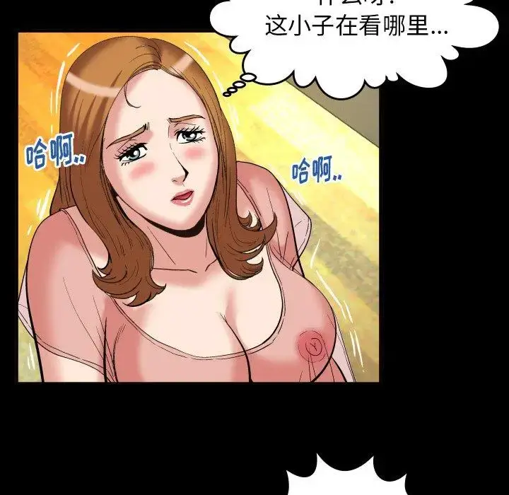 漫画《妻子的情人》第100话第45张图