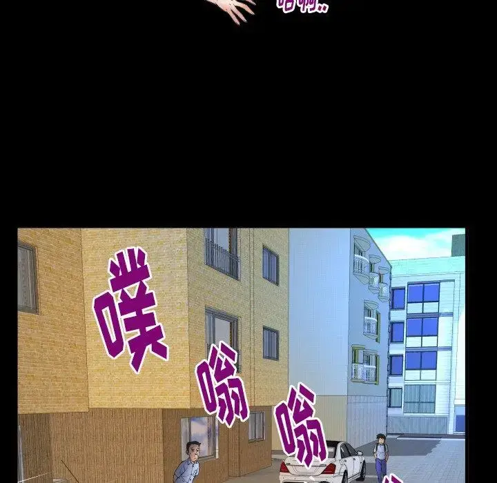 漫画《妻子的情人》第100话第73张图