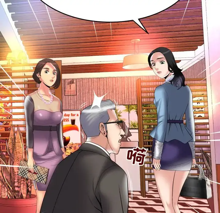 漫画《妻子的情人》第83章第12张图