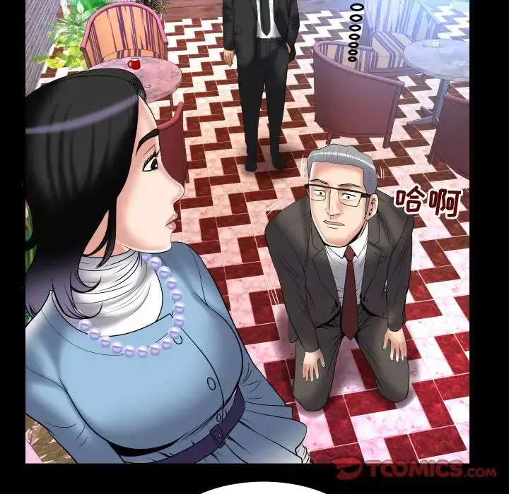 漫画《妻子的情人》第83章第14张图