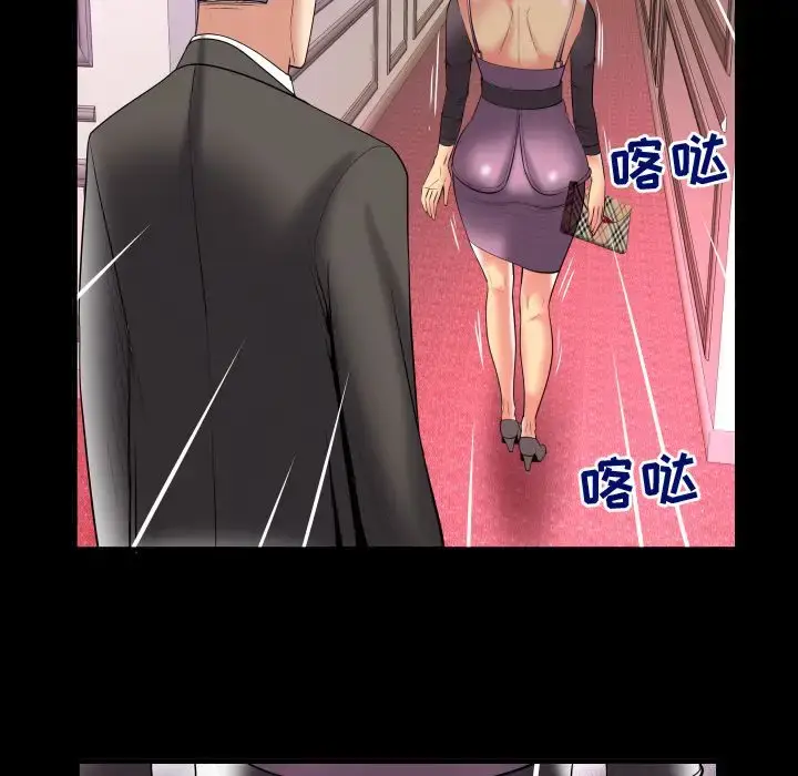 漫画《妻子的情人》第83章第33张图