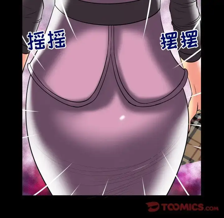 漫画《妻子的情人》第83章第34张图