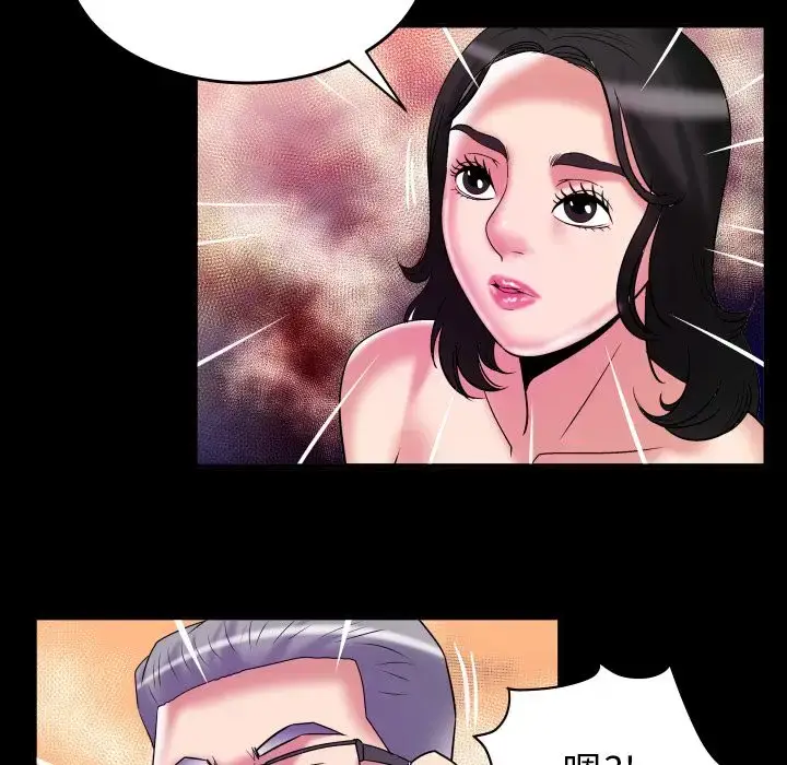 漫画《妻子的情人》第83章第69张图