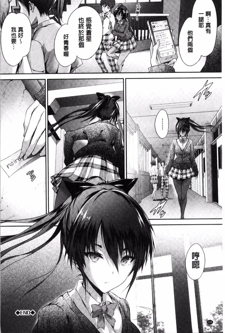 漫画《[丸和太郎]少女カラフル8P小册子[彩页替换]》[丸和太郎]少女カ第106张图