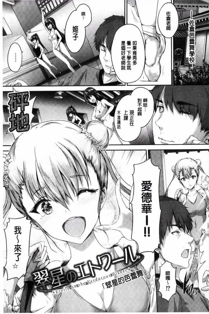漫画《[丸和太郎]少女カラフル8P小册子[彩页替换]》[丸和太郎]少女カ第129张图