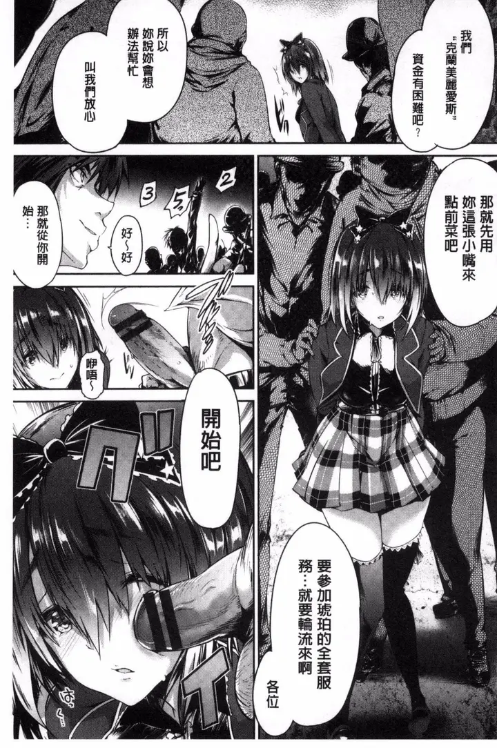 漫画《[丸和太郎]少女カラフル8P小册子[彩页替换]》[丸和太郎]少女カ第163张图