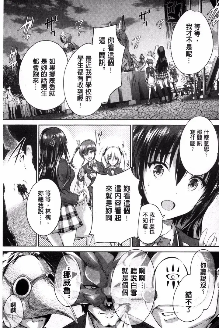 漫画《[丸和太郎]少女カラフル8P小册子[彩页替换]》[丸和太郎]少女カ第181张图