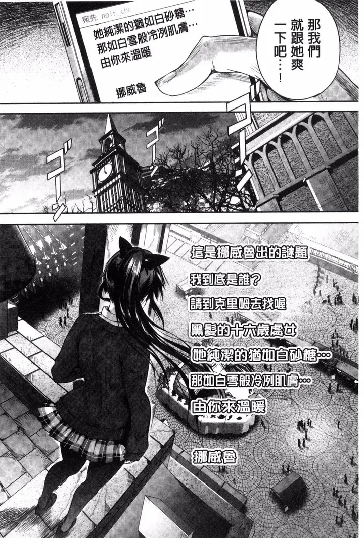 漫画《[丸和太郎]少女カラフル8P小册子[彩页替换]》[丸和太郎]少女カ第182张图