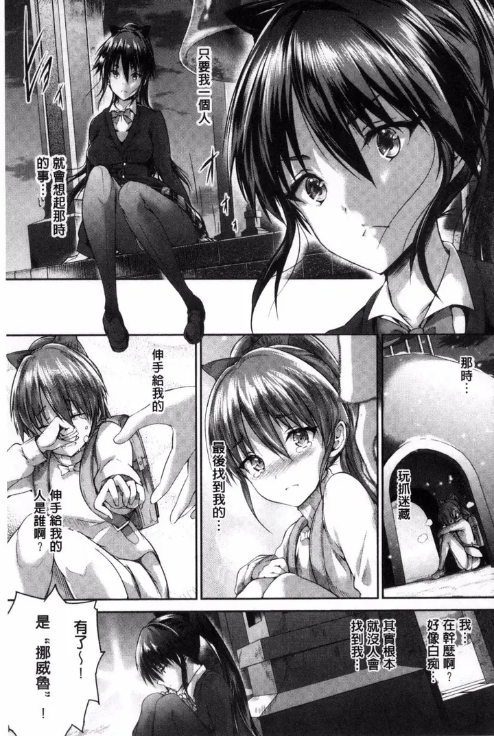 漫画《[丸和太郎]少女カラフル8P小册子[彩页替换]》[丸和太郎]少女カ第183张图