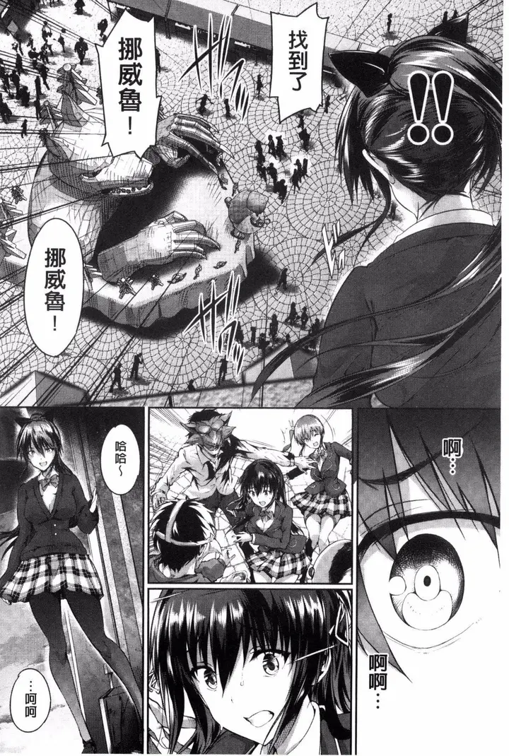 漫画《[丸和太郎]少女カラフル8P小册子[彩页替换]》[丸和太郎]少女カ第184张图