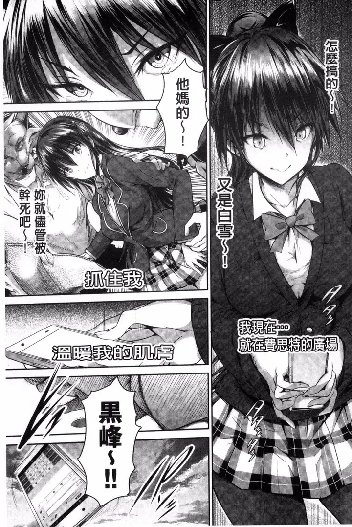 漫画《[丸和太郎]少女カラフル8P小册子[彩页替换]》[丸和太郎]少女カ第185张图