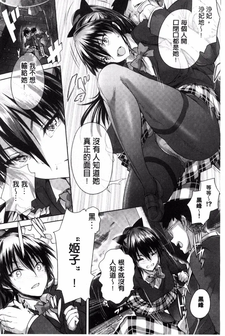 漫画《[丸和太郎]少女カラフル8P小册子[彩页替换]》[丸和太郎]少女カ第188张图