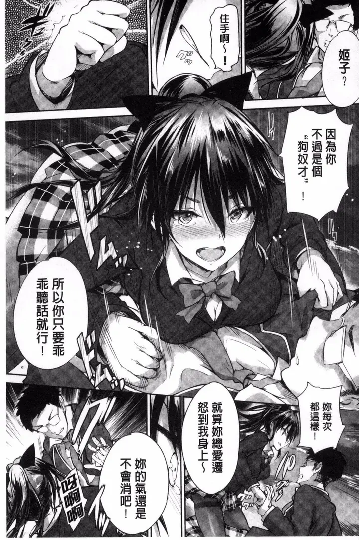 漫画《[丸和太郎]少女カラフル8P小册子[彩页替换]》[丸和太郎]少女カ第191张图