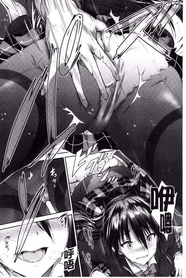 漫画《[丸和太郎]少女カラフル8P小册子[彩页替换]》[丸和太郎]少女カ第194张图