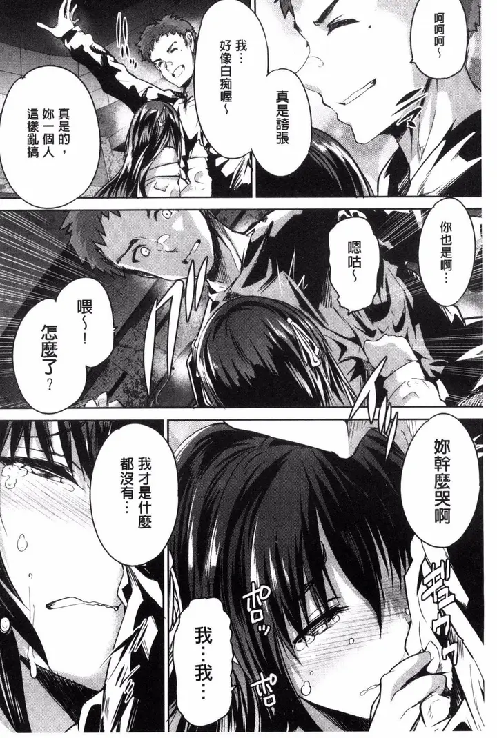 漫画《[丸和太郎]少女カラフル8P小册子[彩页替换]》[丸和太郎]少女カ第228张图
