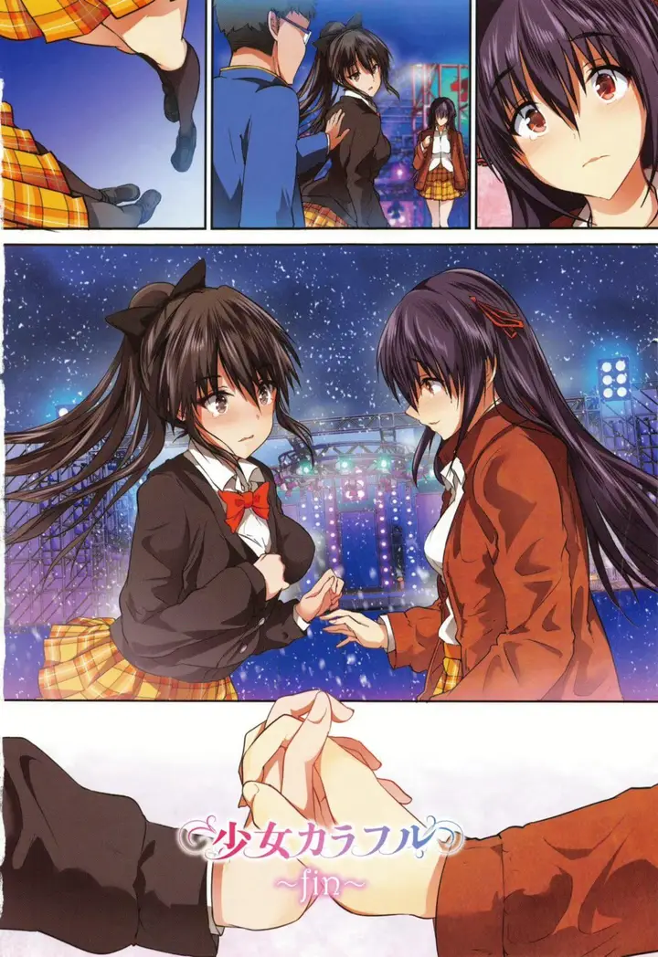 漫画《[丸和太郎]少女カラフル8P小册子[彩页替换]》[丸和太郎]少女カ第252张图