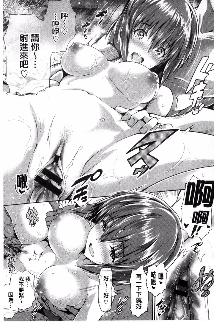 漫画《[丸和太郎]少女カラフル8P小册子[彩页替换]》[丸和太郎]少女カ第45张图