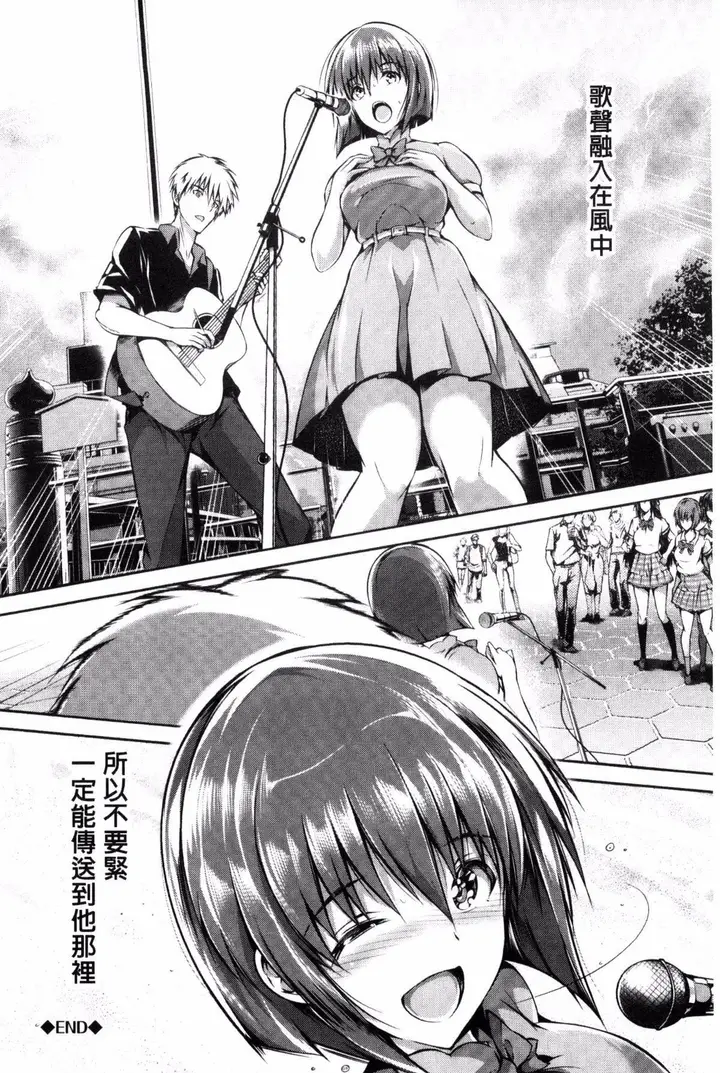漫画《[丸和太郎]少女カラフル8P小册子[彩页替换]》[丸和太郎]少女カ第52张图