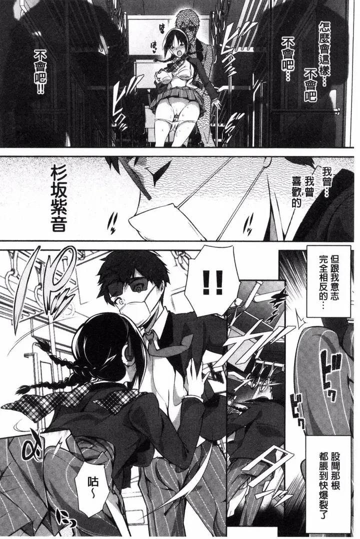 漫画《[丸和太郎]少女カラフル8P小册子[彩页替换]》[丸和太郎]少女カ第66张图
