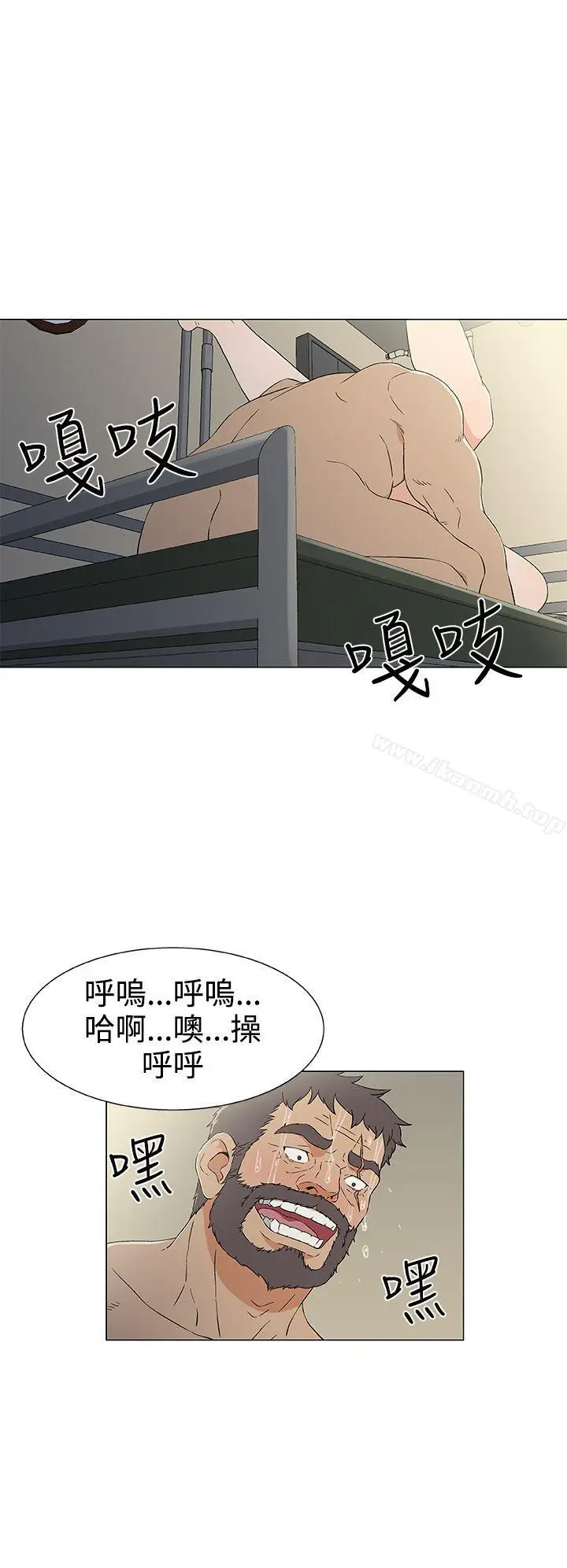 漫画《黑暗之海（无删减版）》第11话第16张图