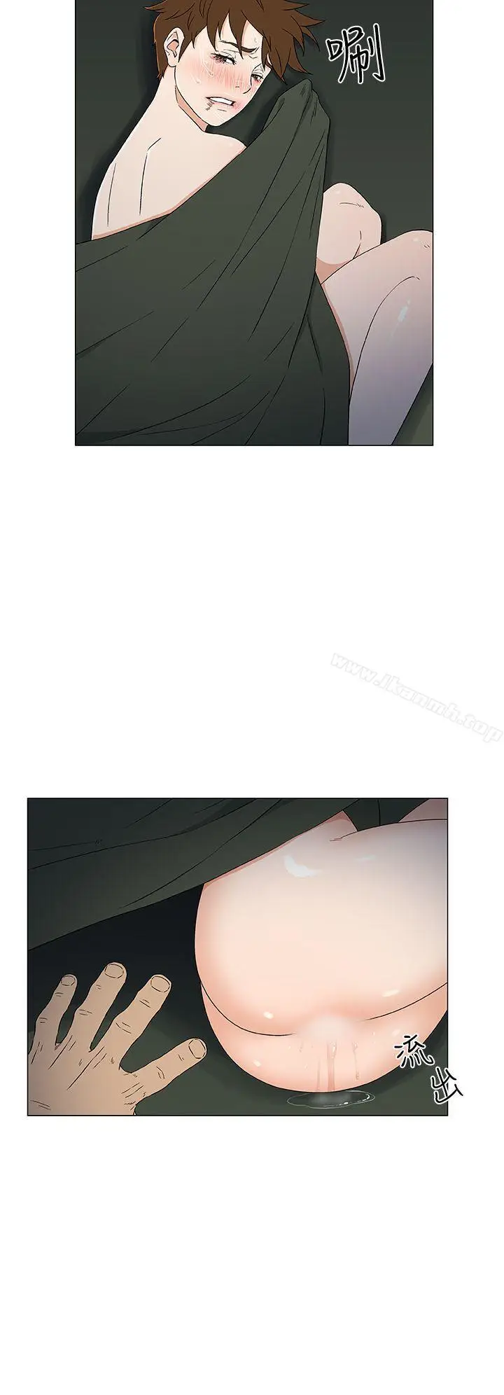 漫画《黑暗之海（无删减版）》第11话第20张图