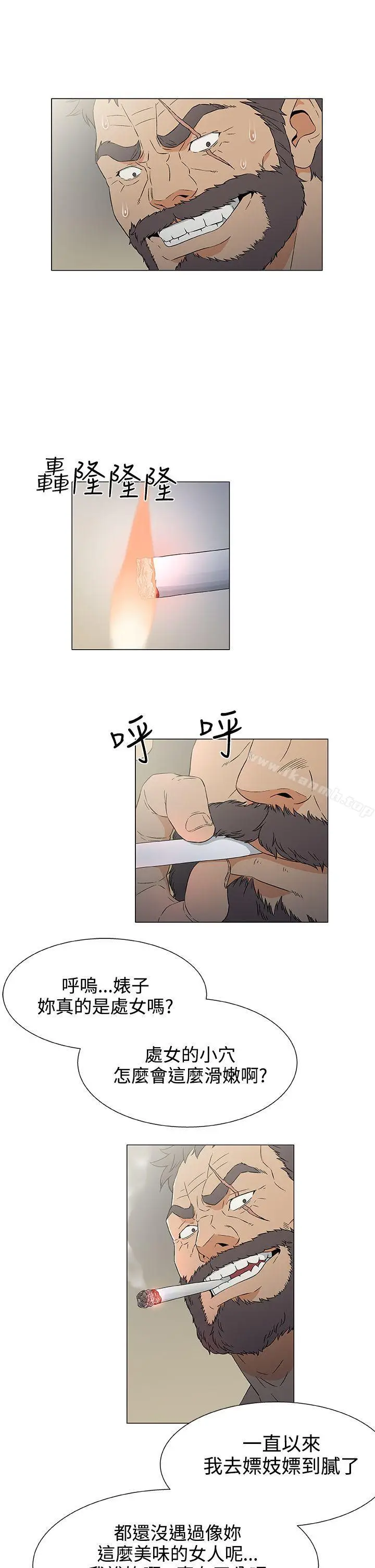漫画《黑暗之海（无删减版）》第11话第21张图