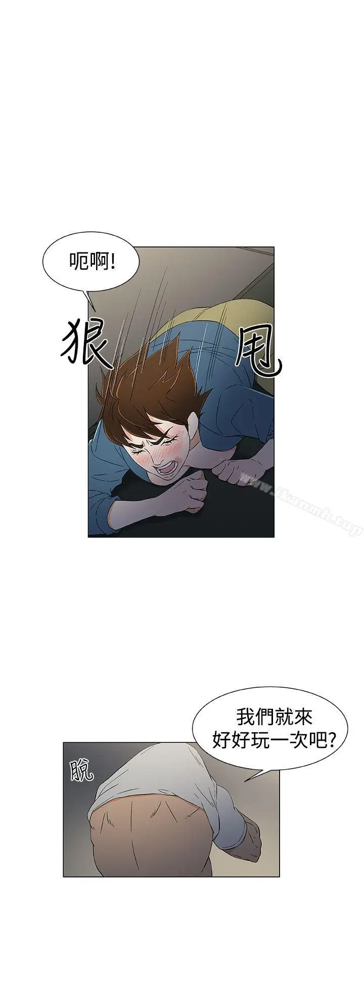 漫画《黑暗之海（无删减版）》第11话第4张图