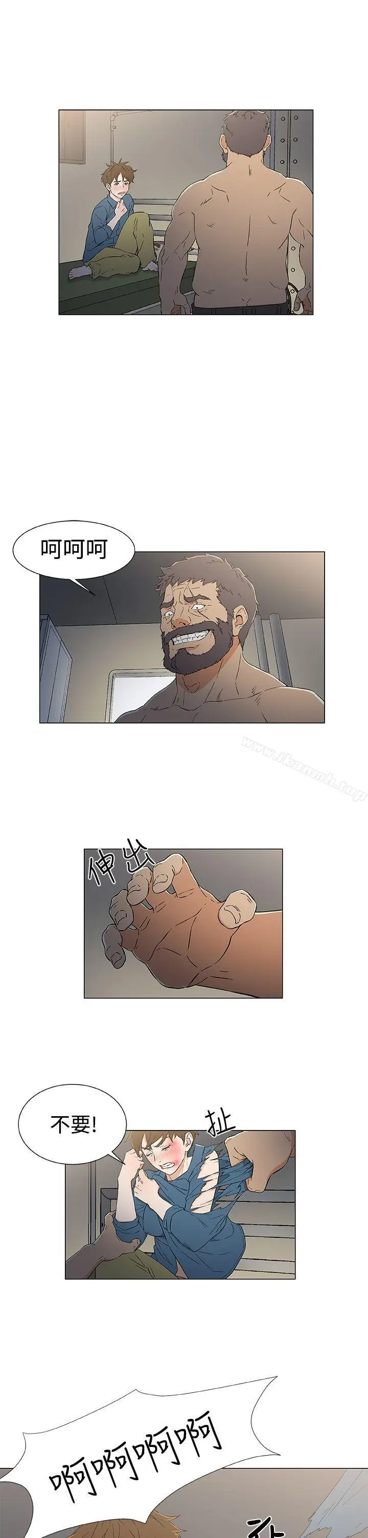 漫画《黑暗之海（无删减版）》第11话第5张图