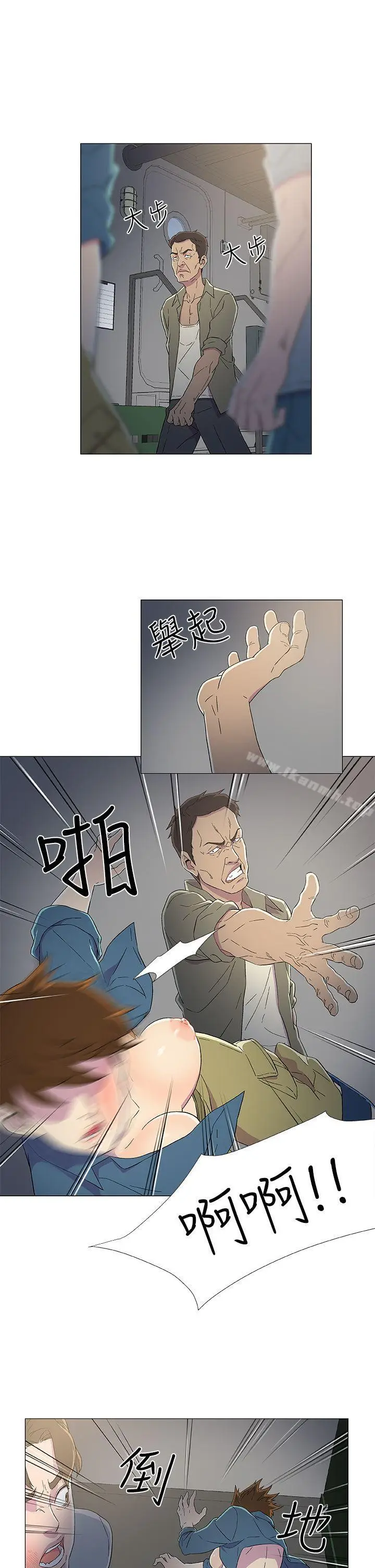 漫画《黑暗之海（无删减版）》第8话第17张图