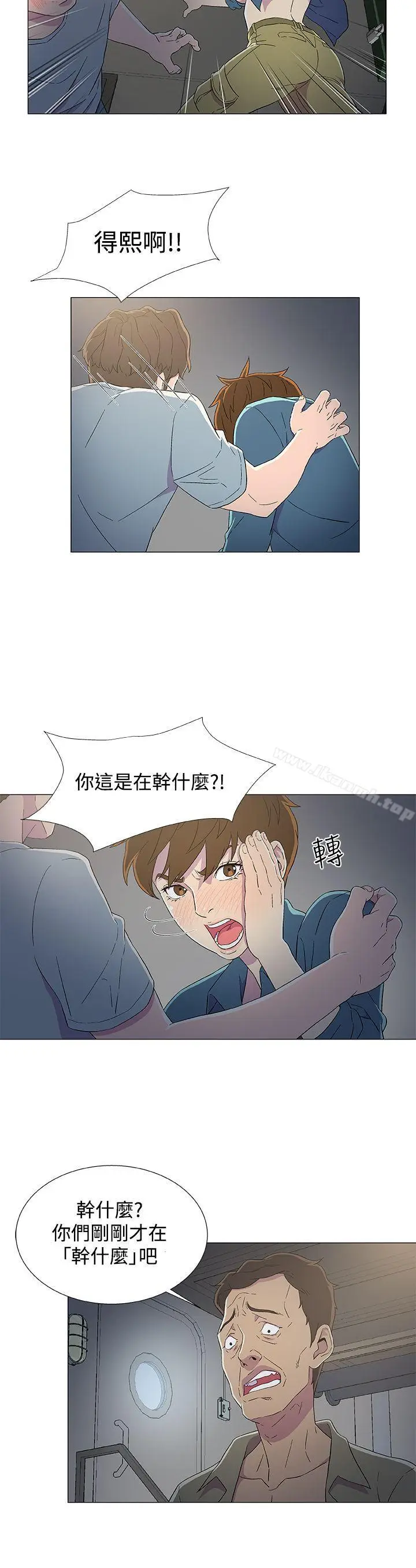 漫画《黑暗之海（无删减版）》第8话第18张图