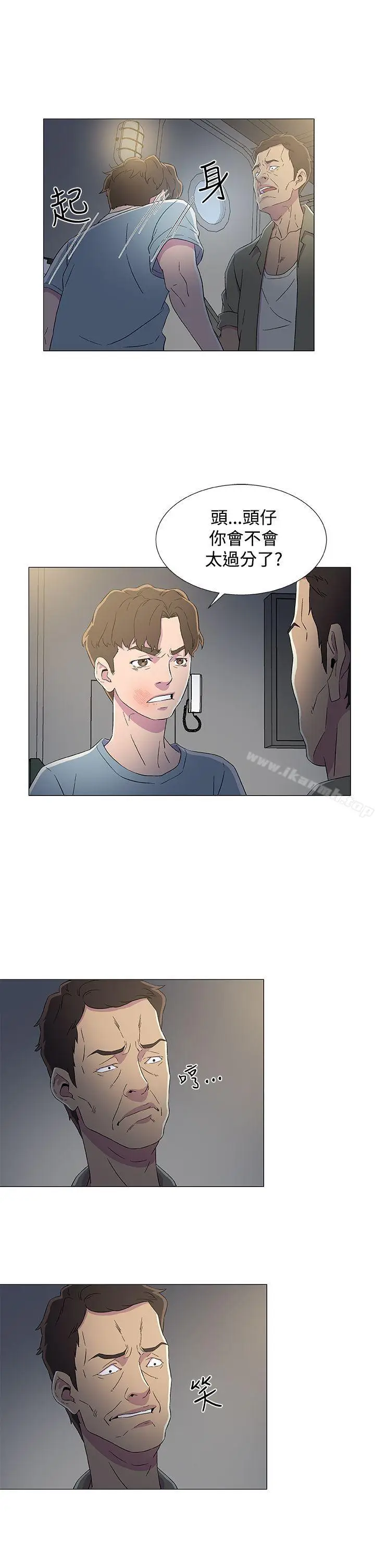 漫画《黑暗之海（无删减版）》第8话第19张图