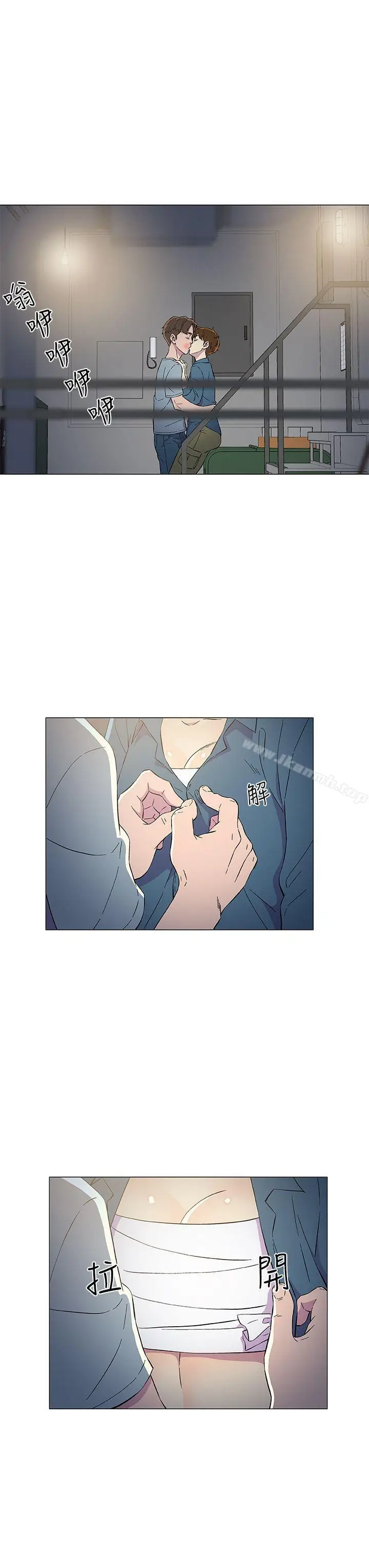 漫画《黑暗之海（无删减版）》第8话第7张图