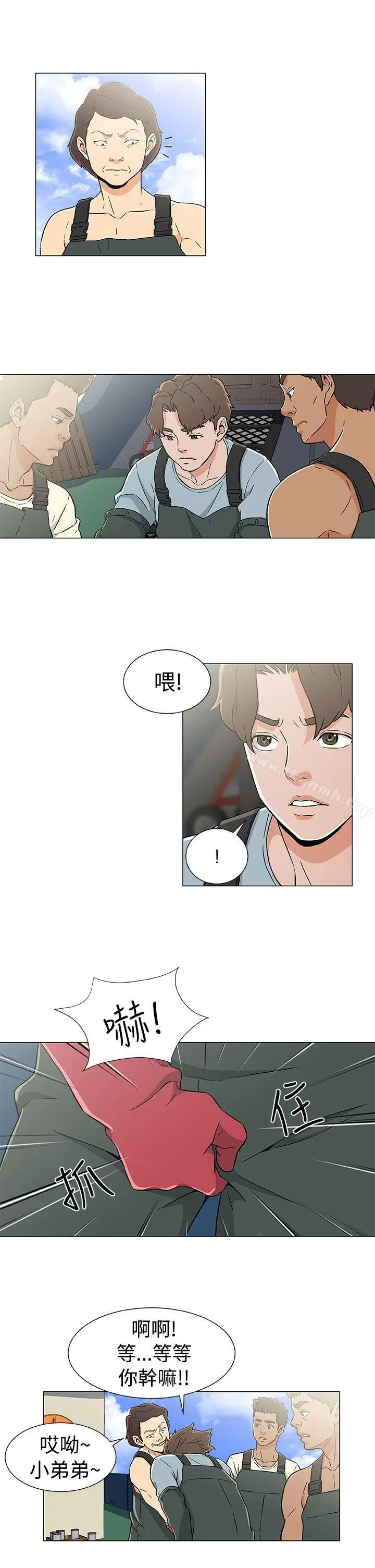 漫画《黑暗之海（无删减版）》第20话第3张图