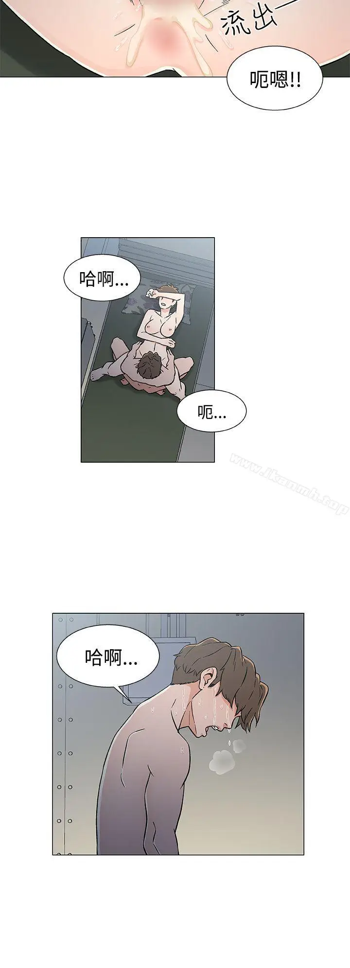 漫画《黑暗之海（无删减版）》第19话第16张图