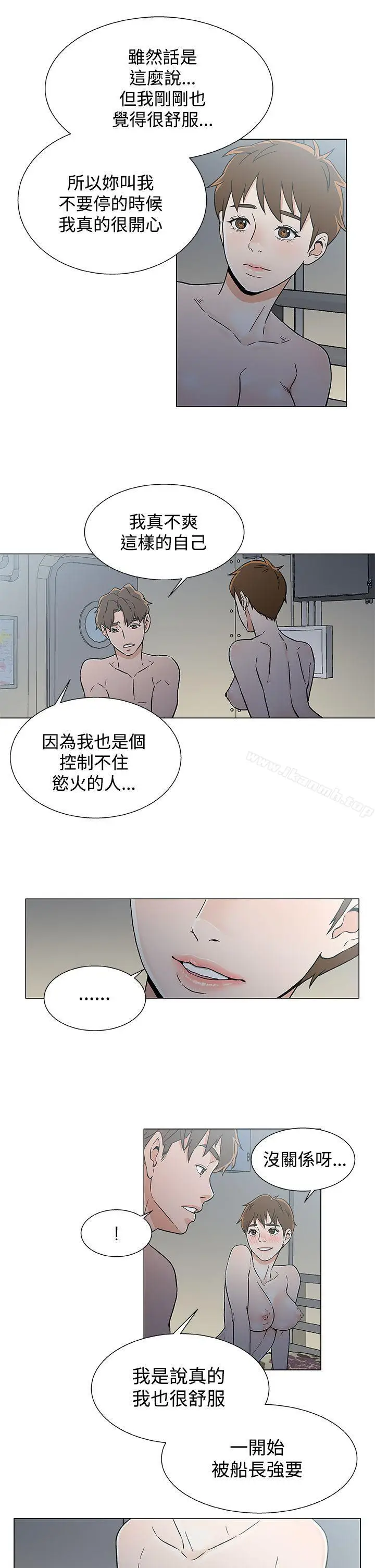 漫画《黑暗之海（无删减版）》第19话第19张图