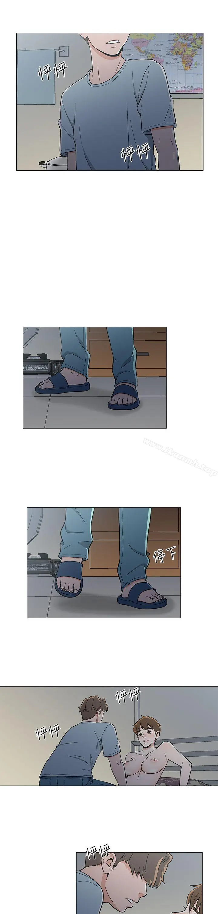 漫画《黑暗之海（无删减版）》第19话第3张图