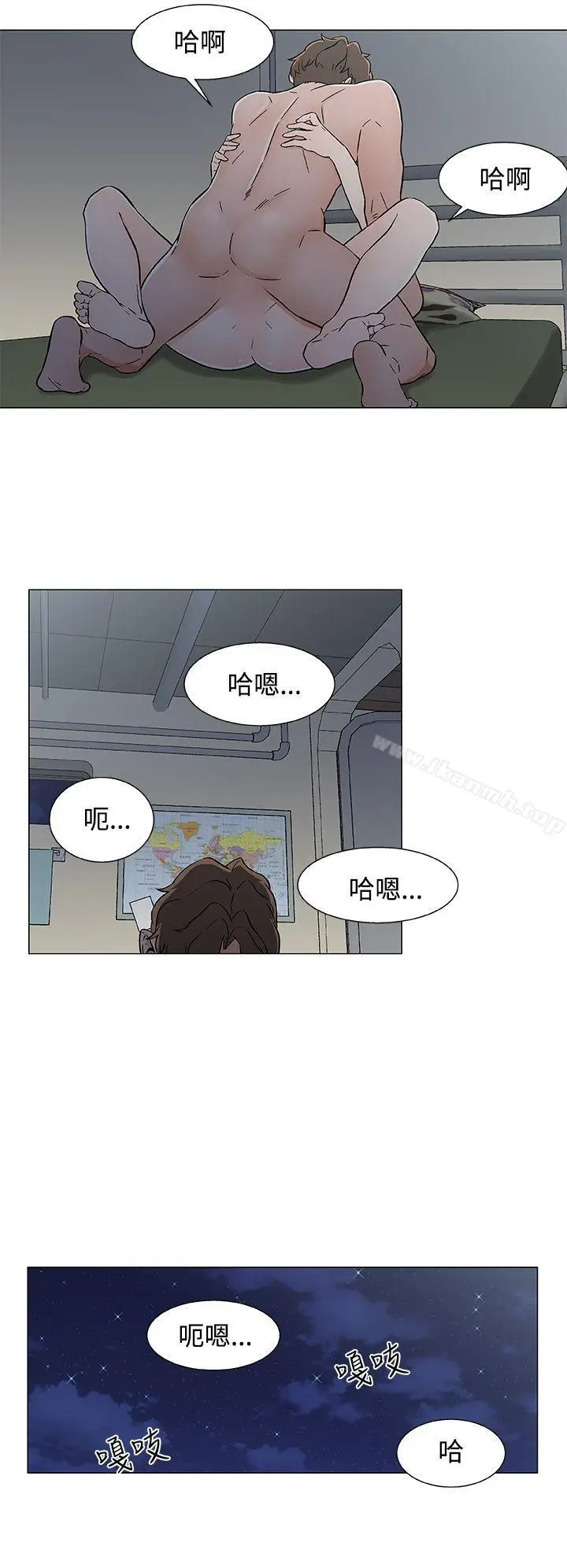 漫画《黑暗之海（无删减版）》第19话第8张图