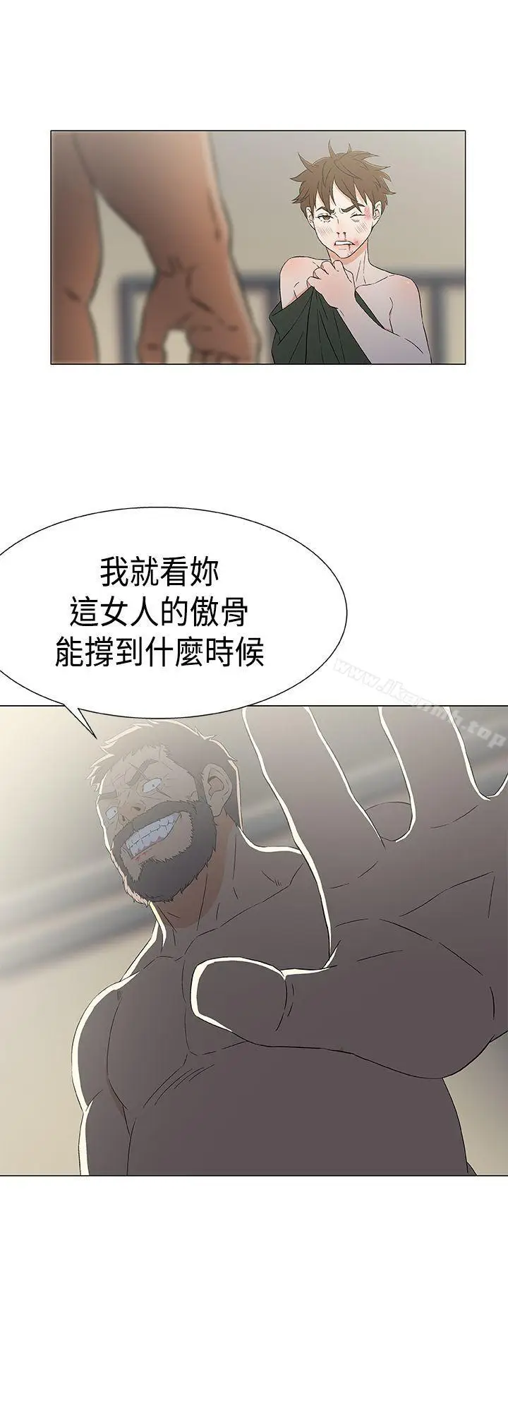 漫画《黑暗之海（无删减版）》第12话第10张图