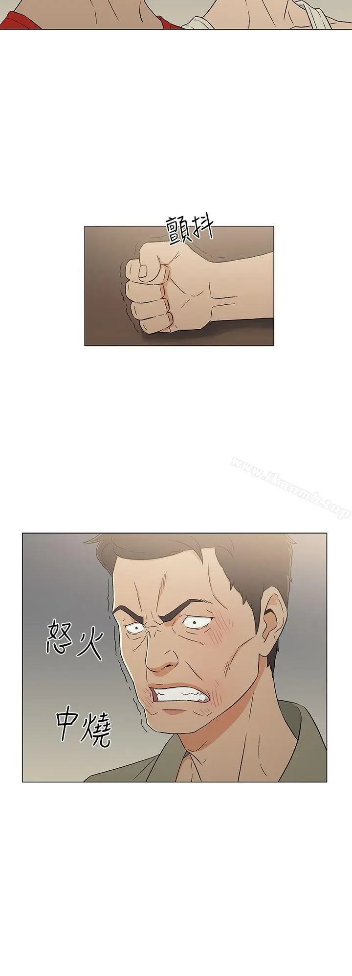 漫画《黑暗之海（无删减版）》第12话第16张图