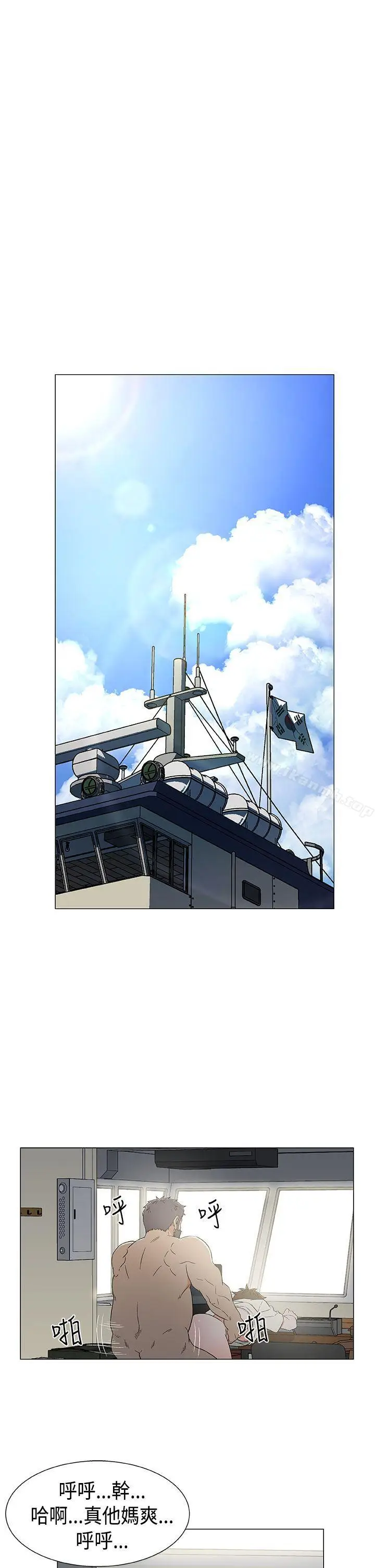 漫画《黑暗之海（无删减版）》第12话第17张图