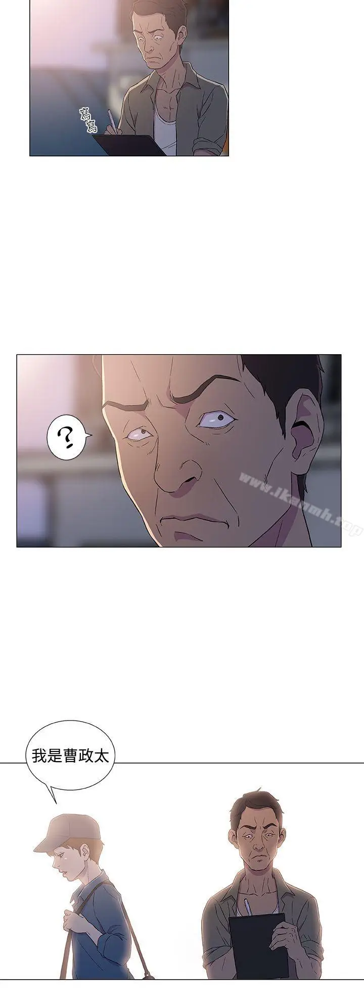 漫画《黑暗之海（无删减版）》第5话第16张图