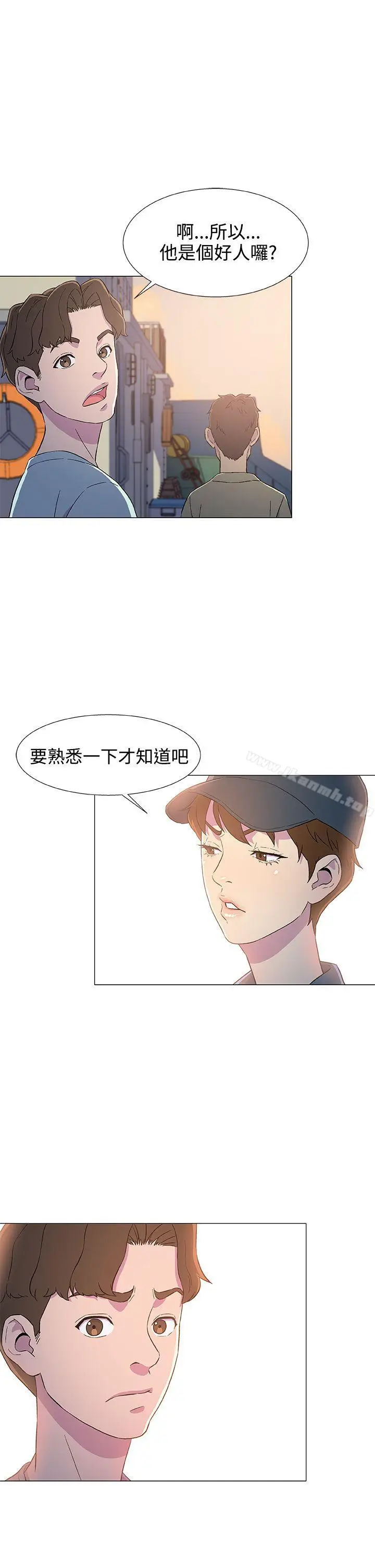 漫画《黑暗之海（无删减版）》第5话第25张图