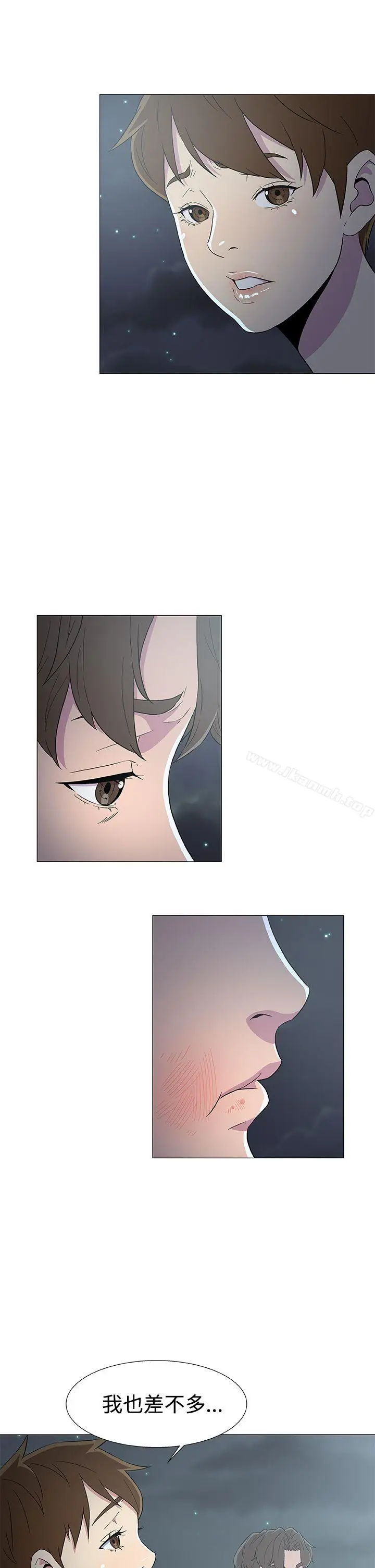 漫画《黑暗之海（无删减版）》第7话第11张图