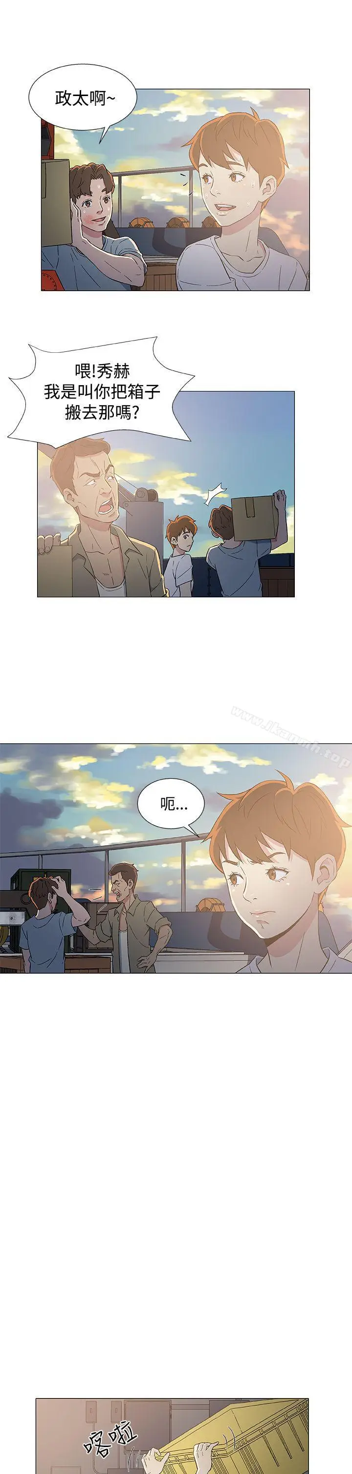 漫画《黑暗之海（无删减版）》第7话第19张图