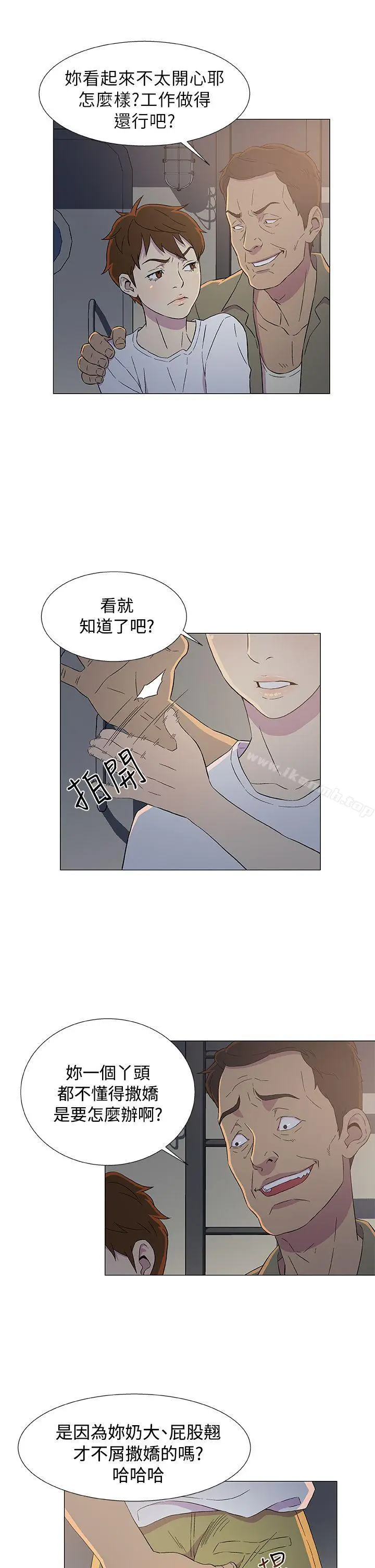 漫画《黑暗之海（无删减版）》第7话第21张图